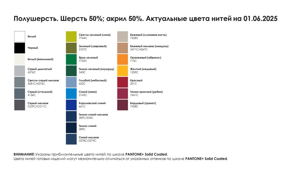 Шапка на заказ Calle Light