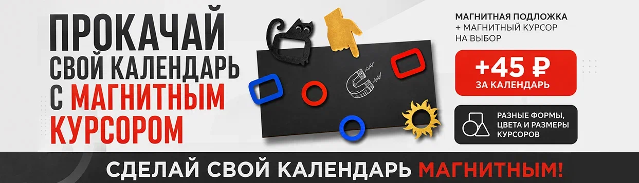 Под контентом